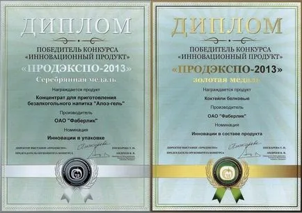 За Faberlik, история на компанията Faberlic (уточни)