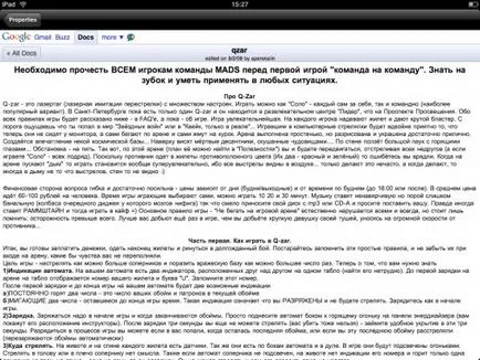 Служба за офис приложения за преглед на iPad