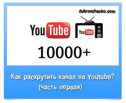 Онлайн услуги Crossposting, Александър dubrovchenko блог, как да създавате и насърчаване на блог