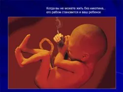 Mi van, ha a lány a dohányzás