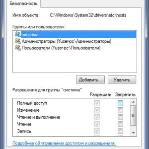 Mi az oldalon nem nyílik