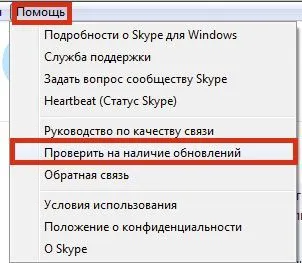 Nem tudok bemenni, miért Skype Nem tudok bemenni, miért Skype