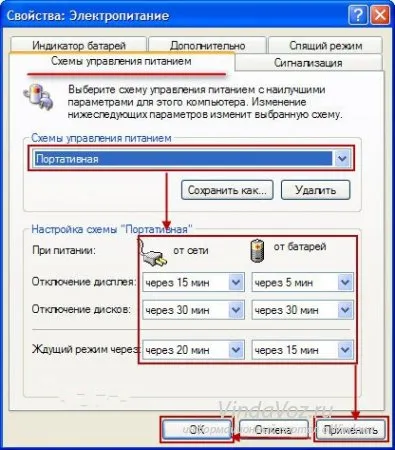 Hogyan növelhető a háttérvilágítás