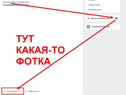 Mik azok a címkék érintkezésben