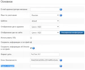 параметри joomshopping
