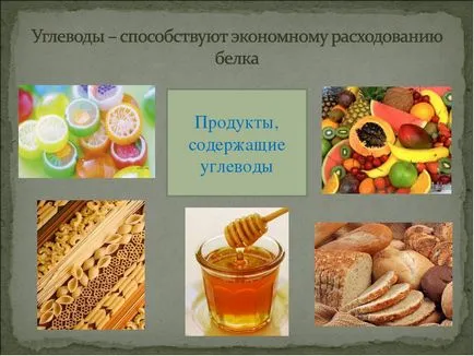 Списък с продуктите, съдържащи въглехидрати - Таблица за отслабване
