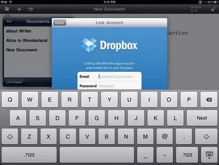 Прехвърляне на файлове на IPAD и обратно, PC World, издателски 