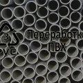 Събиране и изхвърляне на лампи съдържащи живак