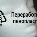 Събиране и изхвърляне на лампи съдържащи живак