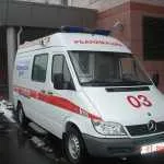 Перинатална Медицински център