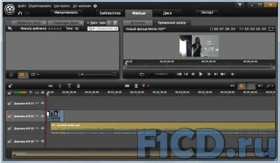 Pinnacle Studio HD 15 и запален студио - който миналата Оскар за отчитане и интервю програма