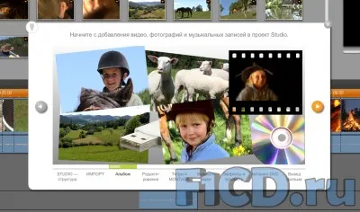Pinnacle Studio HD 15 и запален студио - който миналата Оскар за отчитане и интервю програма