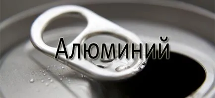 Преработка на скрап