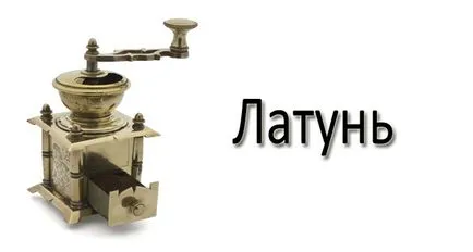 Преработка на скрап
