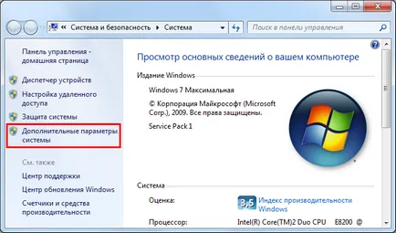 Личен сайт - забрани автоматичното инсталиране на драйвери в Windows 7
