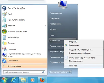 Личен сайт - забрани автоматичното инсталиране на драйвери в Windows 7