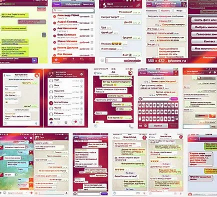 Кореспонденция WhatsApp