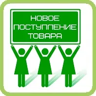 Planet орто (ортопедични изделия онлайн магазин) Planet орто