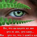 Защо не мога да живея с необичани лицето