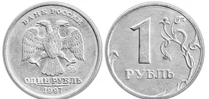 Защо има орел на българските монети