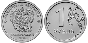 Защо има орел на българските монети