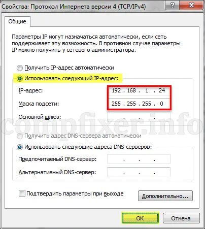 Защо не мога да отида, за да