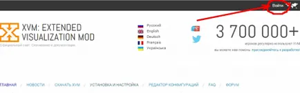 Защо olenemer показва различно значение в играта и на този сайт