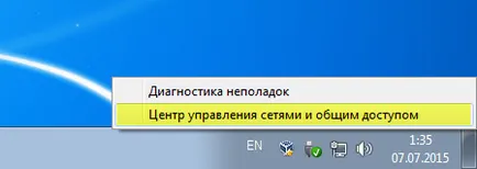 Защо не мога да отида, за да