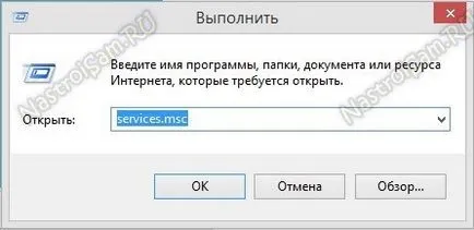 Защо лаптопа не е свързан с Wi-Fi, настройка оборудване (лаптоп) Защо лаптопа не е свързан с Wi-Fi, хардуерна конфигурация