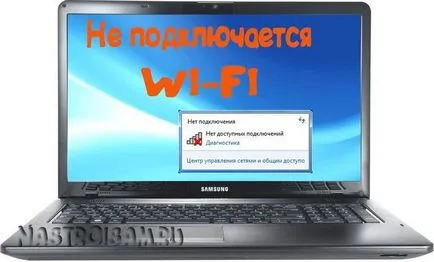 Защо лаптопа не е свързан с Wi-Fi, хардуерна конфигурация (десен клик) Защо лаптопа не е свързан с Wi-Fi, хардуерна конфигурация