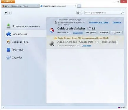 Защо инхибира браузър Mozilla Firefox и какво да се прави (правят) Защо инхибира браузър Mozilla Firefox и какво да правя
