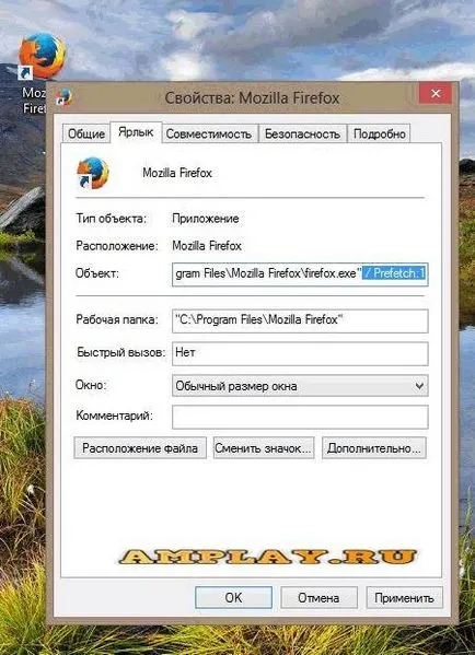 Защо инхибира браузър Mozilla Firefox и какво да правят (спирачки) Защо инхибира браузър Mozilla Firefox и какво да правя