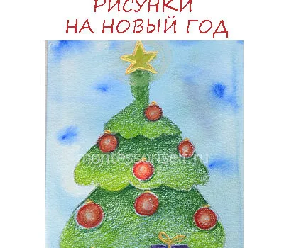 Занаяти за Коледа с ръцете си
