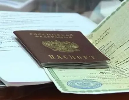 Подаване на лотария зелена карта DV-2019 през 2017 г.