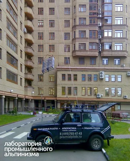 Подемно, вдигане на мебели катерачи през прозореца, извършване на повдигане на товара до височина (повишаване) Подемно, вдигане на мебели катерачи през прозореца, извършване на повдигане на товара на височина