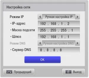 Свързване на Smart TV с интернет и неговата функционалност