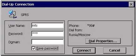3G модем връзка с easypos Lite, easypos нова и easypos Оптима блог RK 