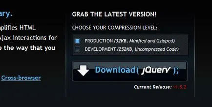 Свързване на JQuery библиотеката