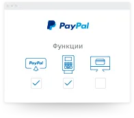 Изпращане и получаване на онлайн разплащания - PayPal