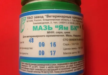 Дали бебето крем против акне полезни свойства (за деца) Дали бебето крем против акне полезни свойства