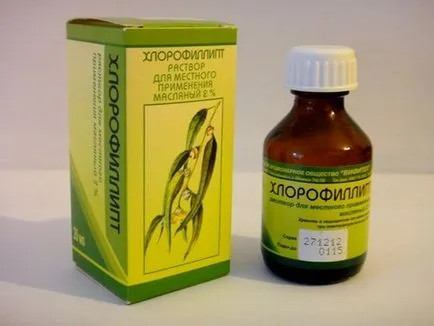 Гаргара с ангина у дома