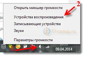 След като се свържете телевизора към лаптопа си за HDMI, няма звук на телевизора