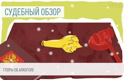 правата на продавача по недостиг