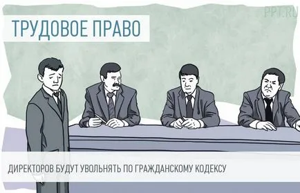правата на продавача по недостиг