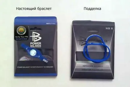 POWER BALANCE - как да се разграничат реално от фалшива гривна