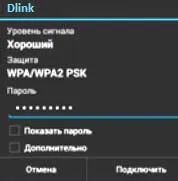 Hogyan lehet csatlakozni a Wi fi