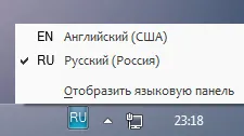Ahogy az angol sajtó