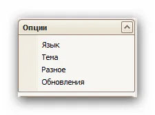 Hogyan lehet eltávolítani a felesleges vezető