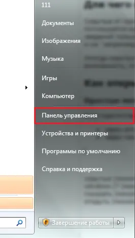Hogyan tegyük láthatóvá nem látható disk