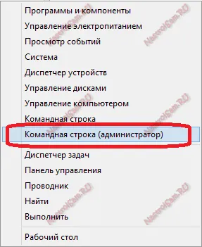 Hogyan lehet csatlakozni a Wi fi Hogyan lehet csatlakozni a Wi fi